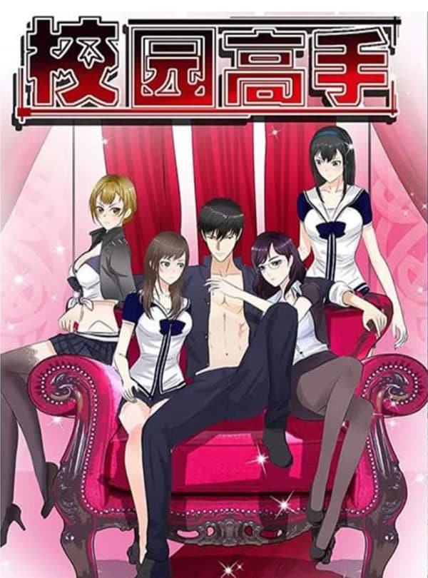 อ่านมังงะ Campus Master