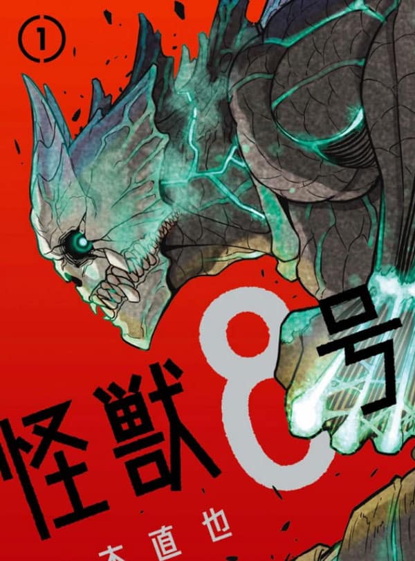 อ่านมังงะ Kaiju no.8
