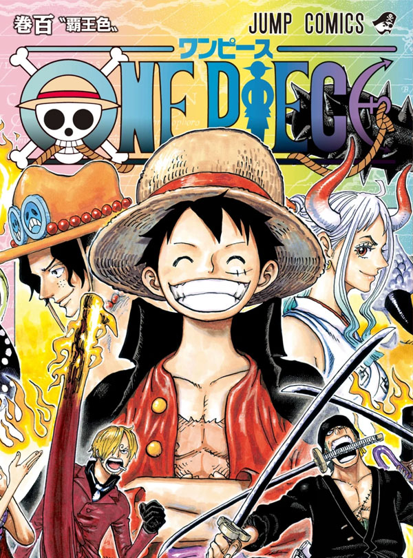 อ่านมังงะ One Piece