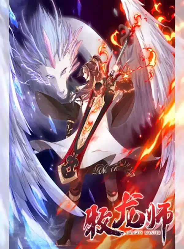 อ่านมังงะDragon Shepherd