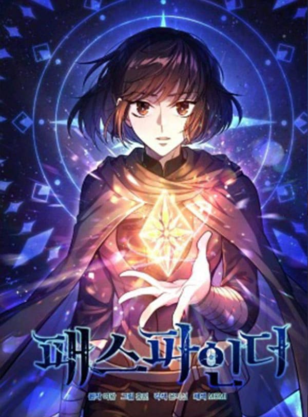 อ่านมังงะ Pathfinder | ผู้เบิกทาง