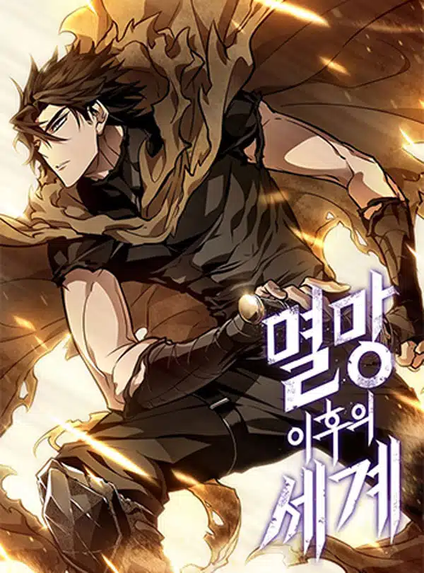 อ่านมังงะThe World After the End