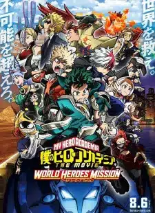 อ่านมังงะMy Hero Academia World Heroes’ Mission มายฮีโรอะคาเดเมีย เดอะมูฟวี่