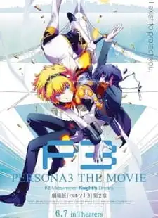 อ่านมังงะPersona 3 the Movie 2: Midsummer Knight’s Dream ซับไทย
