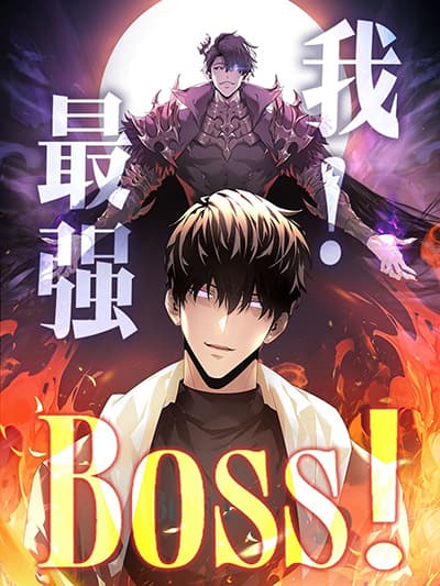 อ่านมังงะI Am The Strongest Boss