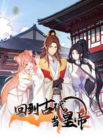 อ่านมังงะ Return to the Ancient Times as an Emperor