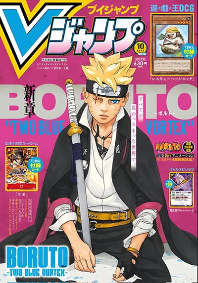 อ่านมังงะ Boruto -Two Blue Vortex-