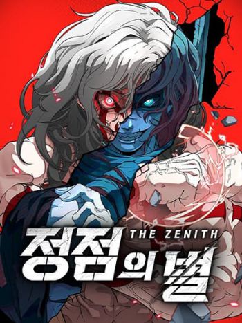 อ่านมังงะThe Zenith