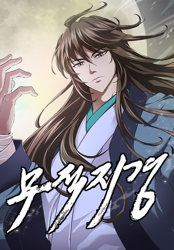 อ่านมังงะ Invincible Territory