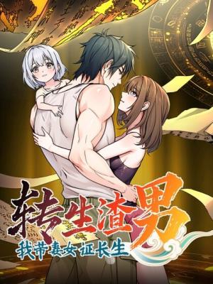 อ่านมังงะ Reincarnated as a Scumbag, I Brought My Wife and Daughter to Prove My Immortality