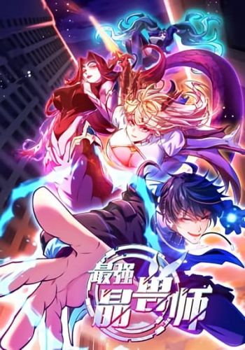 อ่านมังงะ The Strongest Crystal Beast Master