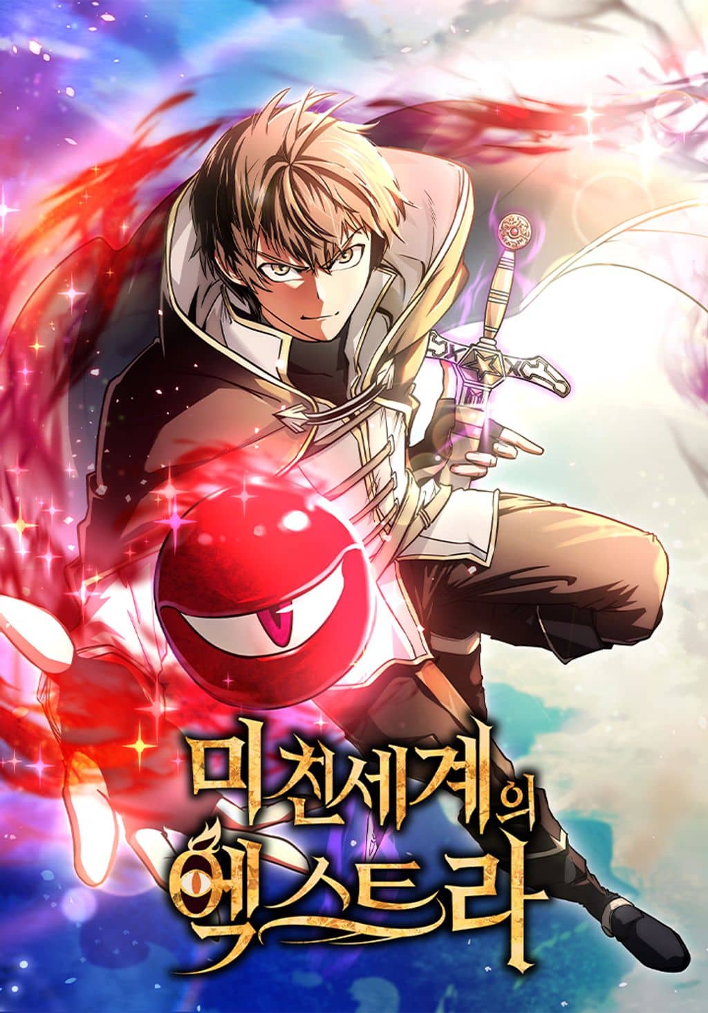 อ่านมังงะ Trapped in a Crazy World as an Extra