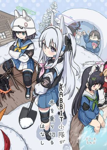 อ่านมังงะ RABBIT Shoutai ga Fuyu o Norikiru Hanashi