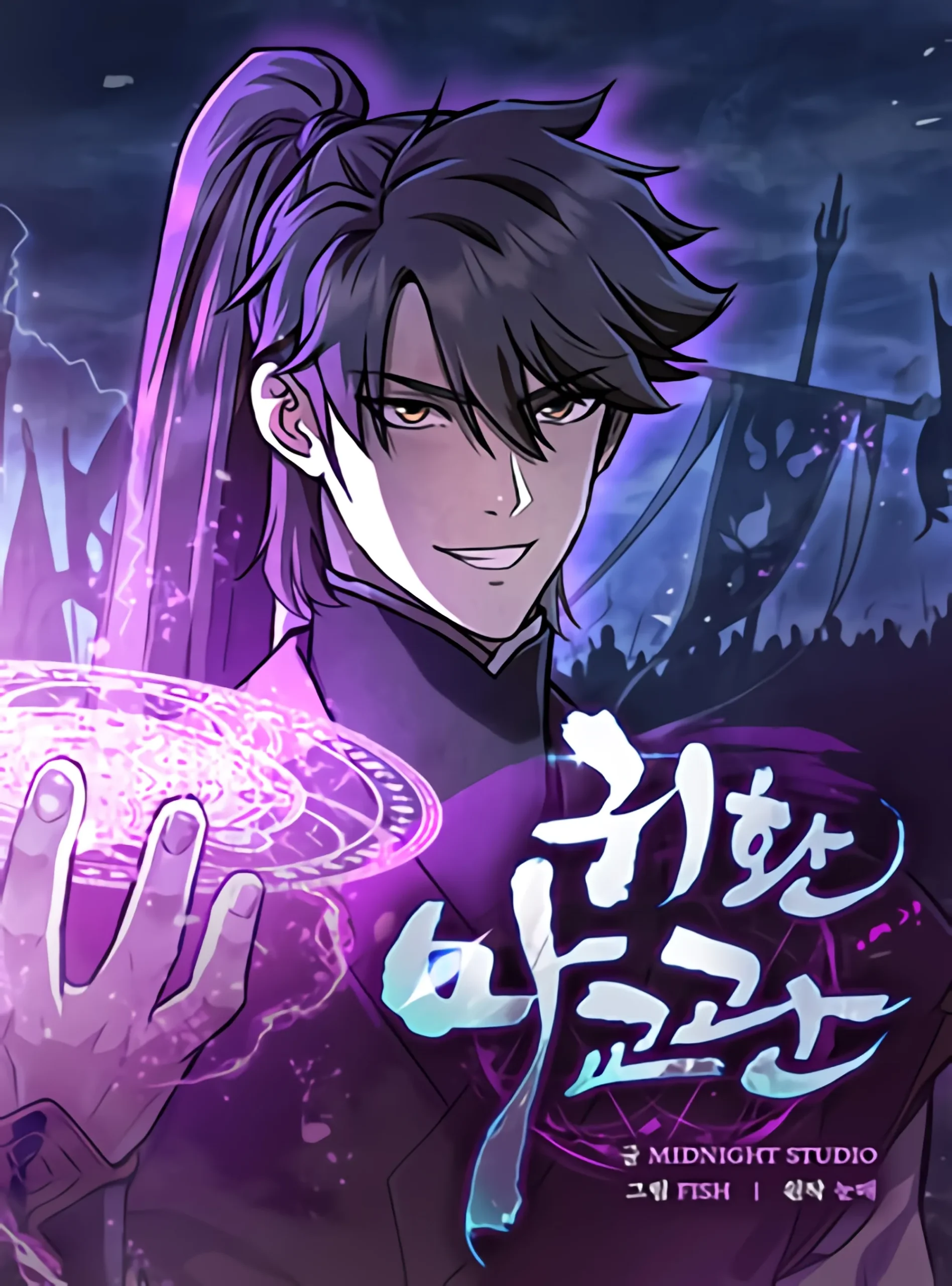 อ่านมังงะ The Demonic Cult Instructor Returns