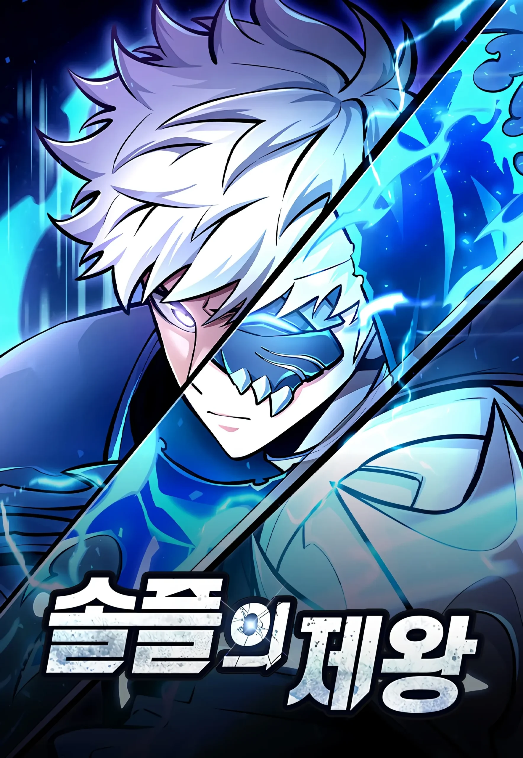 อ่านมังงะEmperor of Solo Play