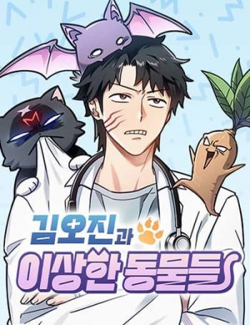 อ่านมังงะ Kim Ohjin’s Adventures with Strange Animals