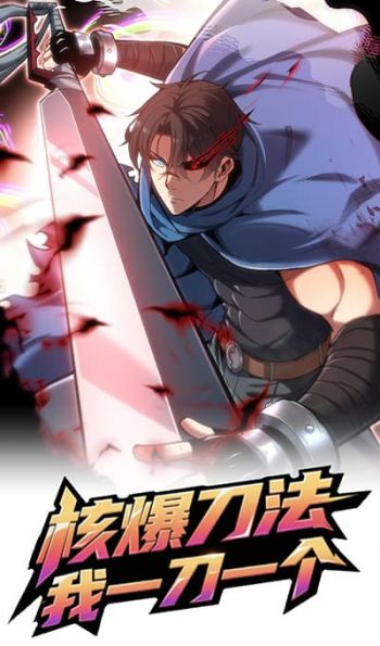 อ่านมังงะ Nuclear Blade Technique — I Take Down One Per Slash