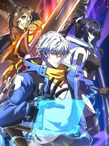 อ่านมังงะ Starlit Arrival