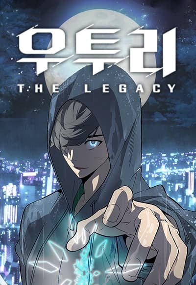 อ่านมังงะ Utori: The Legacy