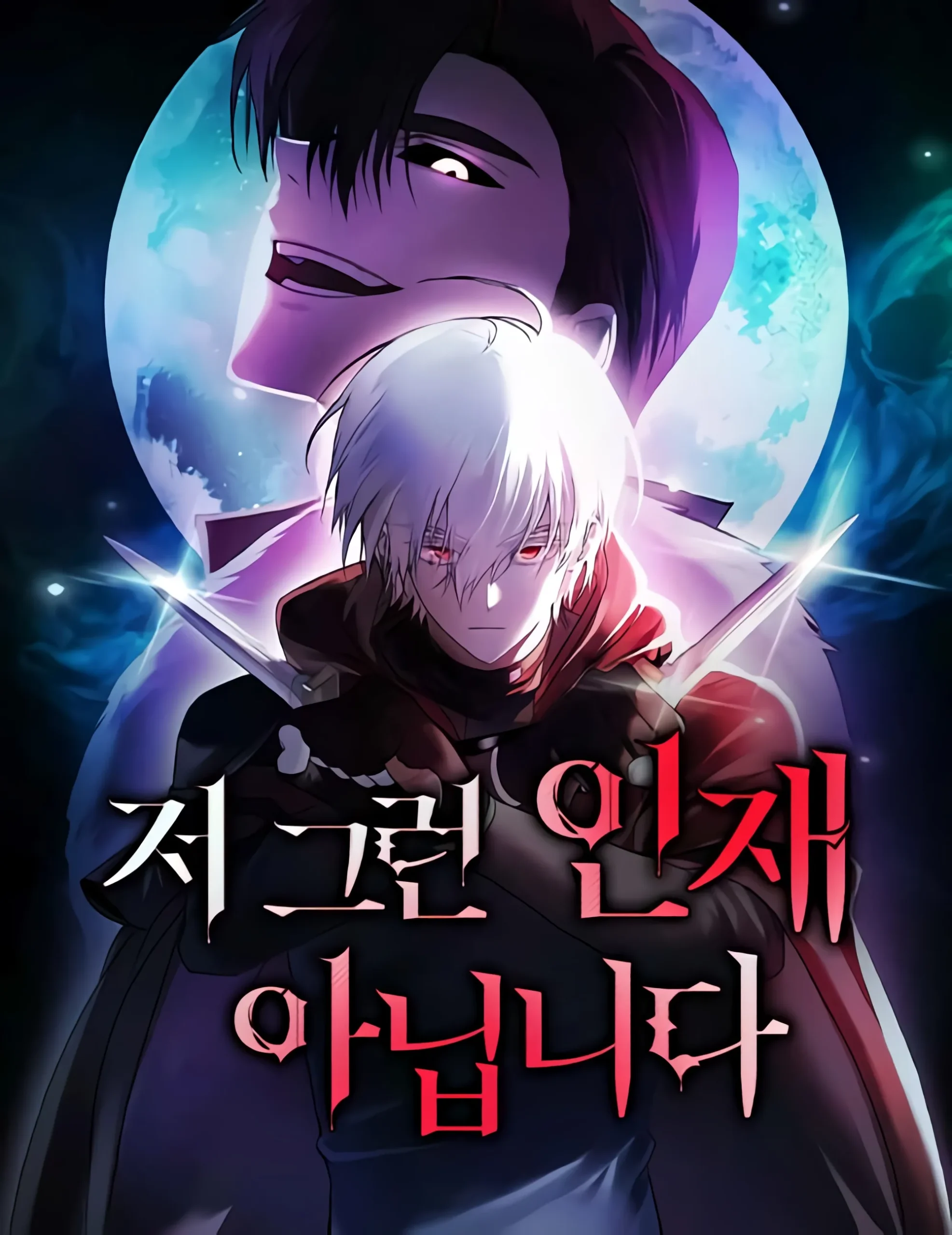 อ่านมังงะ I’m Not That Kind of Talent อ่านมังงะ I’m Not That Kind of Talent