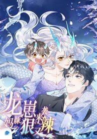 อ่านมังงะ The Dragon Cubs Are Coming! Mommy Is Hard And Hotloading อ่านมังงะ The Dragon Cubs Are Coming! Mommy Is Hard And Hotloading