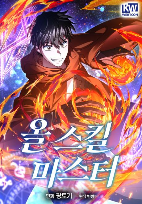 อ่านมังงะ Master of All Skills