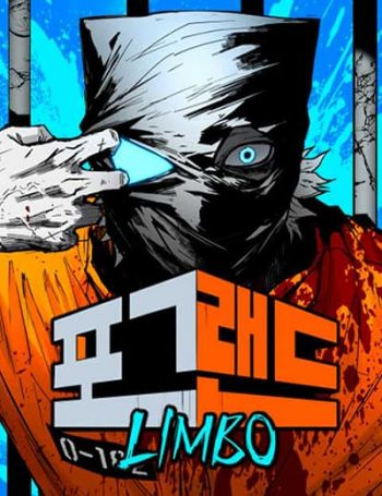 อ่านมังงะFogland