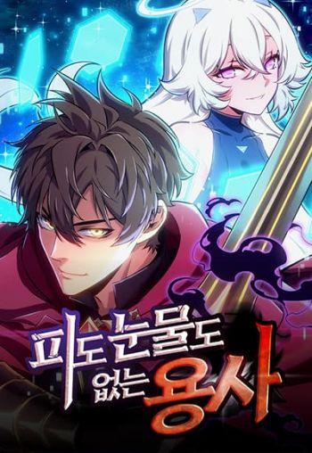 อ่านมังงะThe Cold-Blooded Warrior