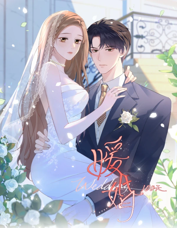 อ่านมังงะ 100 Days of Marriage