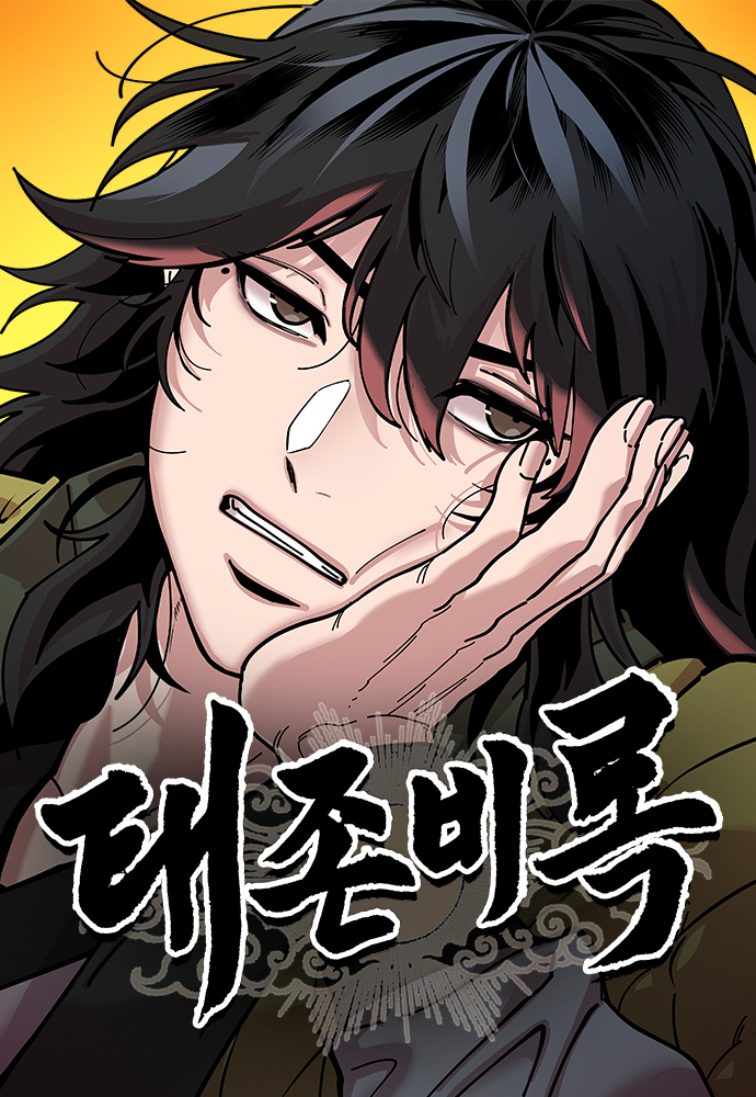 อ่านมังงะ Chronicles of the Lazy Sovereign อ่านมังงะ Chronicles of the Lazy Sovereign