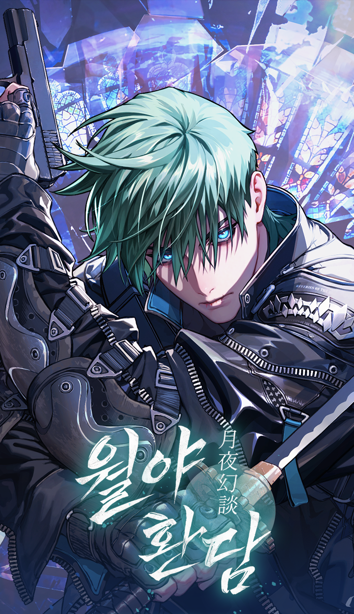 อ่านมังงะReveries of the Moonlight