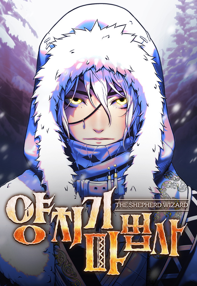 อ่านมังงะThe Shepherd Wizard