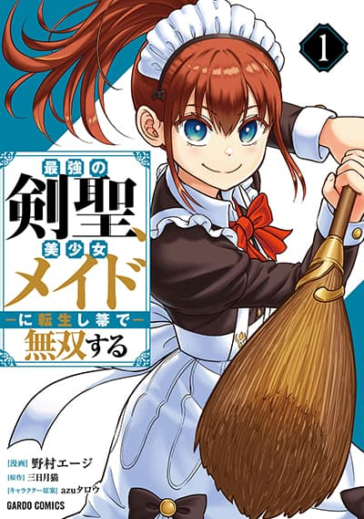 อ่านมังงะ Saikyou no Kensei, Bishoujo Maid ni Tensei Shi Houki de Musou Suru