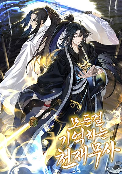 อ่านมังงะThe Martial Genius Who Remembers Everything