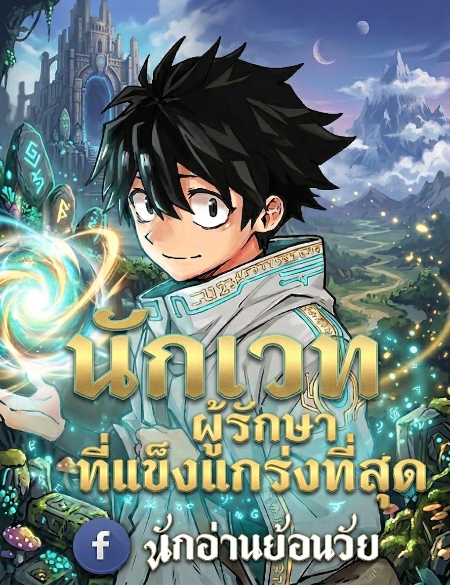 อ่านมังงะKaigeki no Kinato