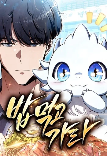 อ่านมังงะThe Demon Slayer’s Restaurant ร้านอาหารสุดพิสดารของพ่อครัวผู้พิชิตต่างโลก