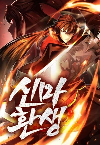 อ่านมังงะRebirth of the Divine Demon การหวนคืนของมารสวรรค์ผู้พิชิตใต้หล้า