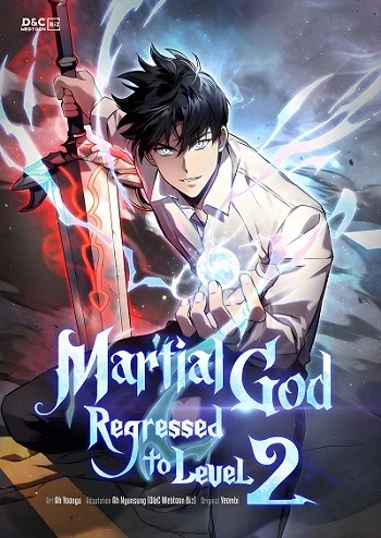 อ่านThe Martial God Who Regressed Back to Level 2 อ่านมังงะThe Martial God Who Regressed Back to Level 2