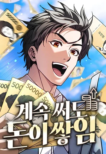 อ่านมังงะThe Money Keeps Piling Up Even If I Spend It