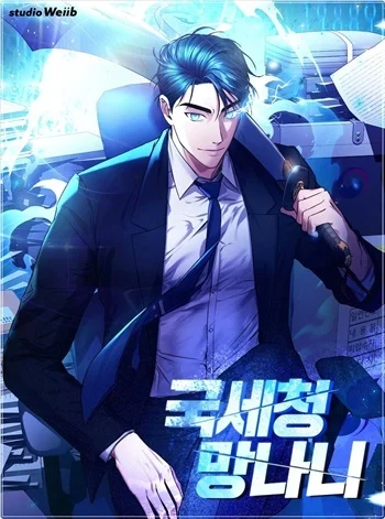 อ่านมังงะNational Tax Service Thug