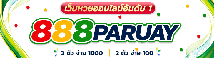สล็อตเว็บตรง